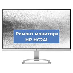 Замена конденсаторов на мониторе HP HC241 в Волгограде